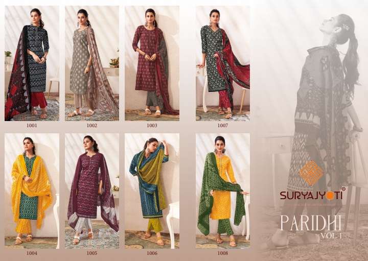 Suryajyoti Paridhi Vol - 1_240220_210612_12